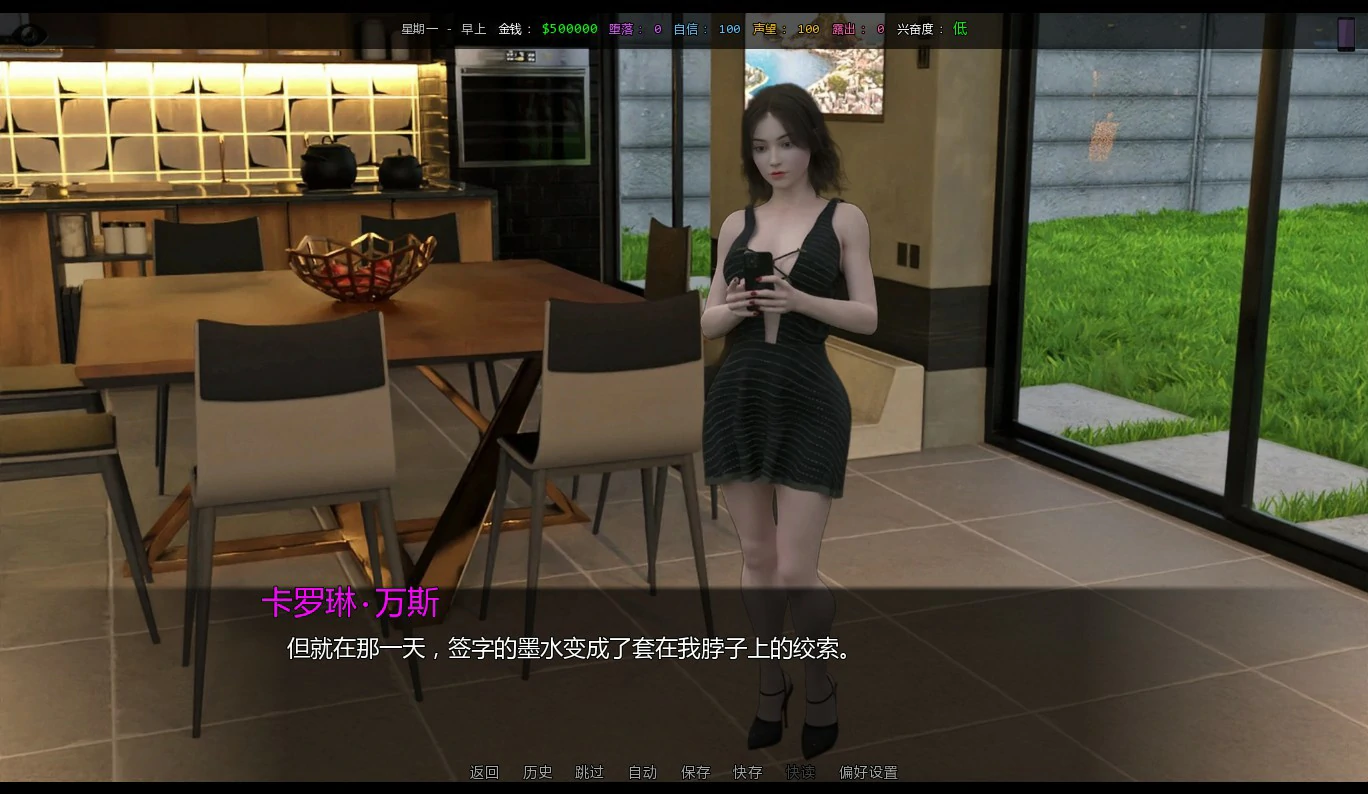 【欧美SLG/AI汉化/动态】她的身价0.05 AI汉化版【PC+安卓/2.4G/首发】Her Price [v0.05]