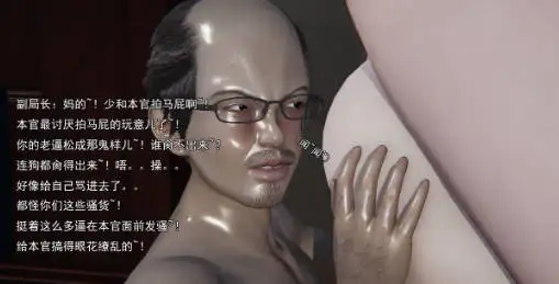 [更新3D中文][嘿嘿来啦]小鬼催眠王1-17[4.9G]