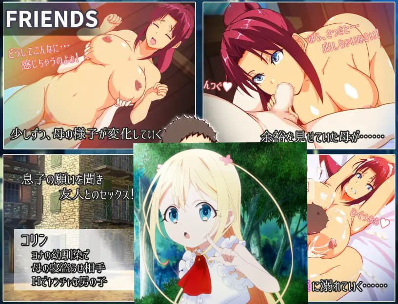 【RPG/AI汉化/MTool/NTR】妈妈们的竞技场v1.0.0【PC/1.6G】