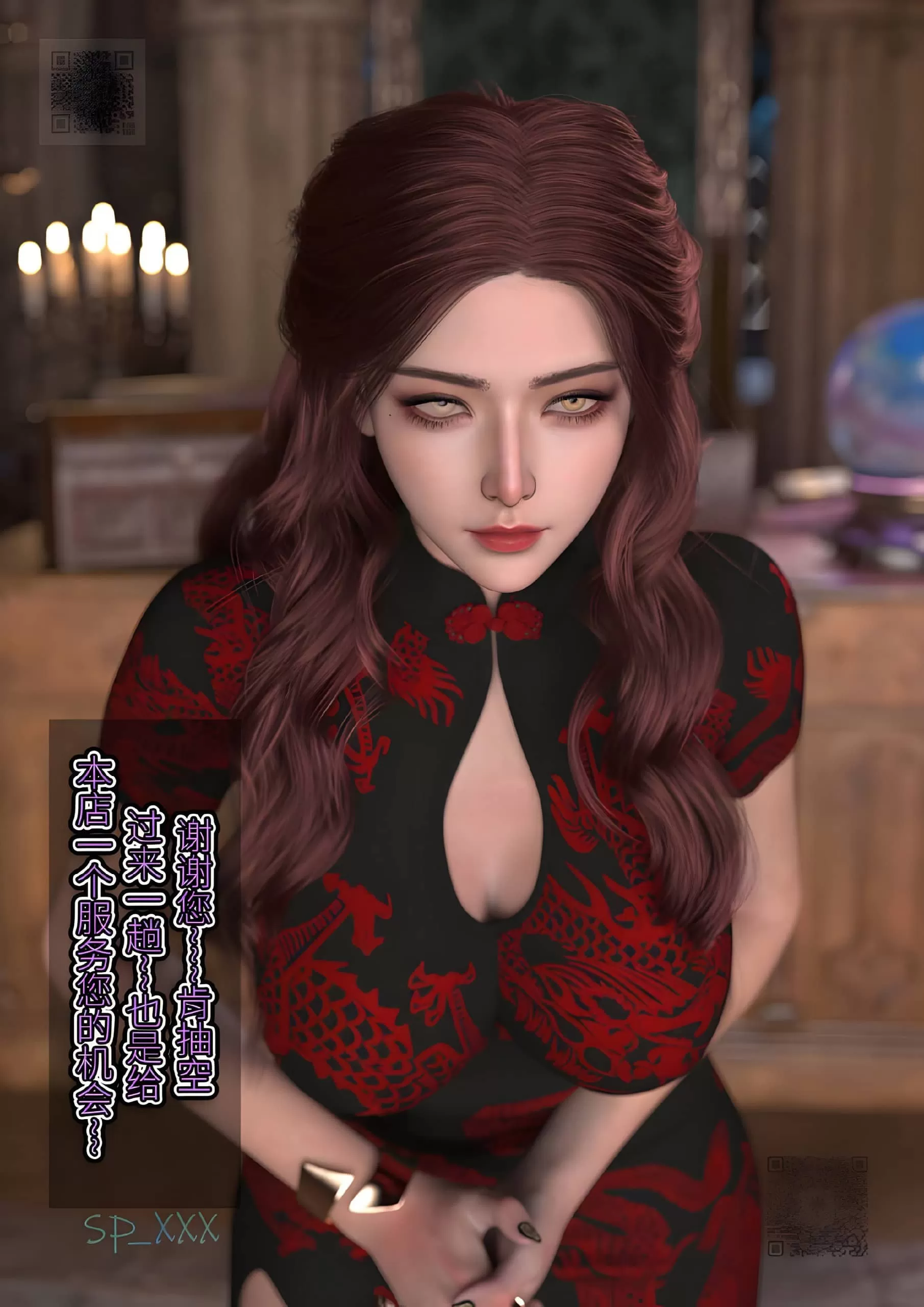 [更新3D中文][SP_XXX]十三号当铺1-4完[680M]