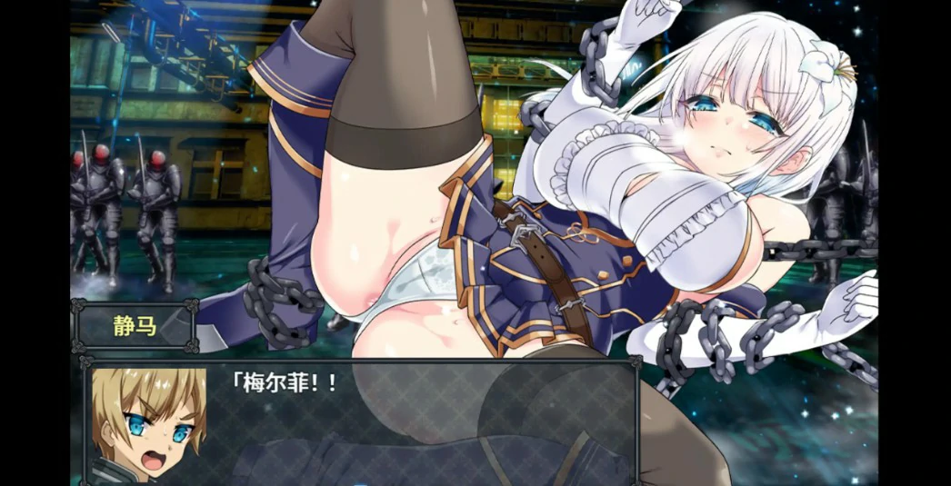 【日系RPG/官中/NTR】苍红界域0519 官方中文版【PC/4.6G】