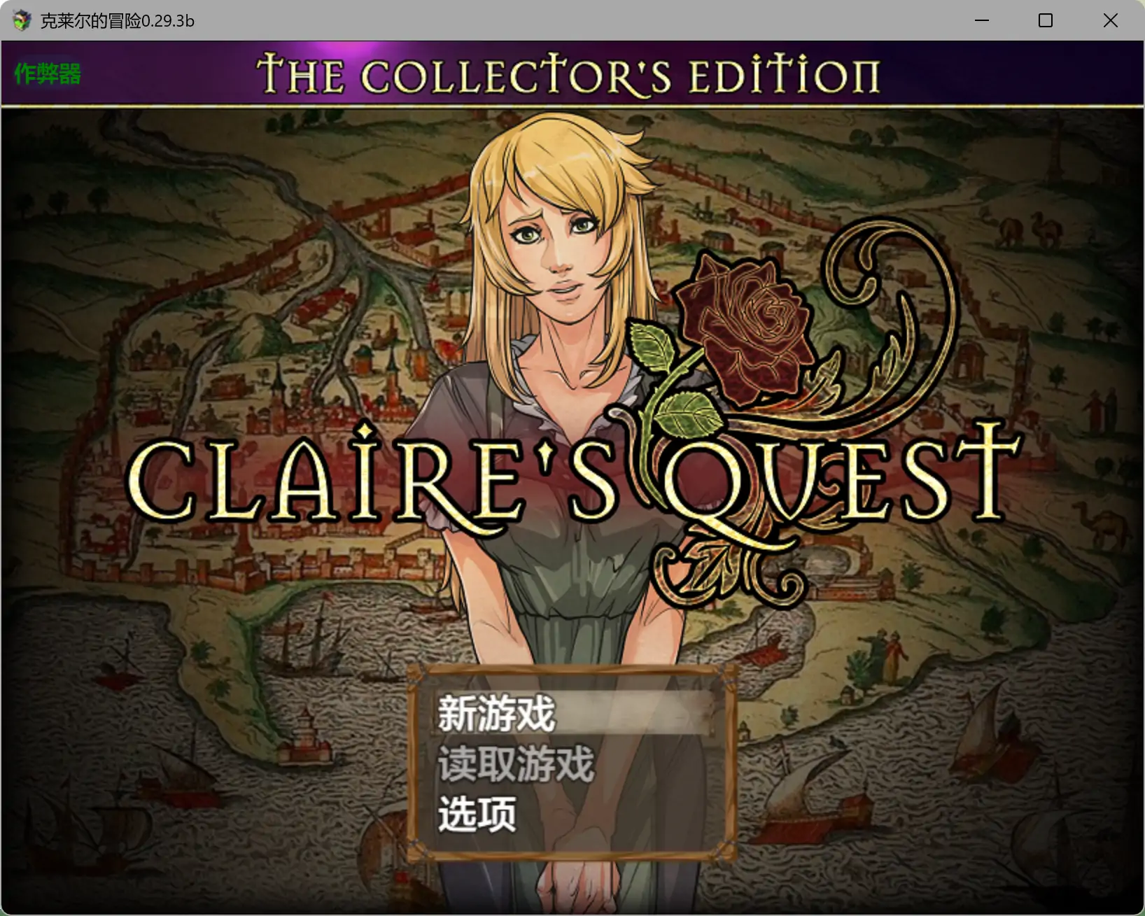 【神作RPG/AI汉化/2D】克莱尔的冒险 0.29.3b AI汉化版【PC+安卓/3.58G】 Claire’s Quest