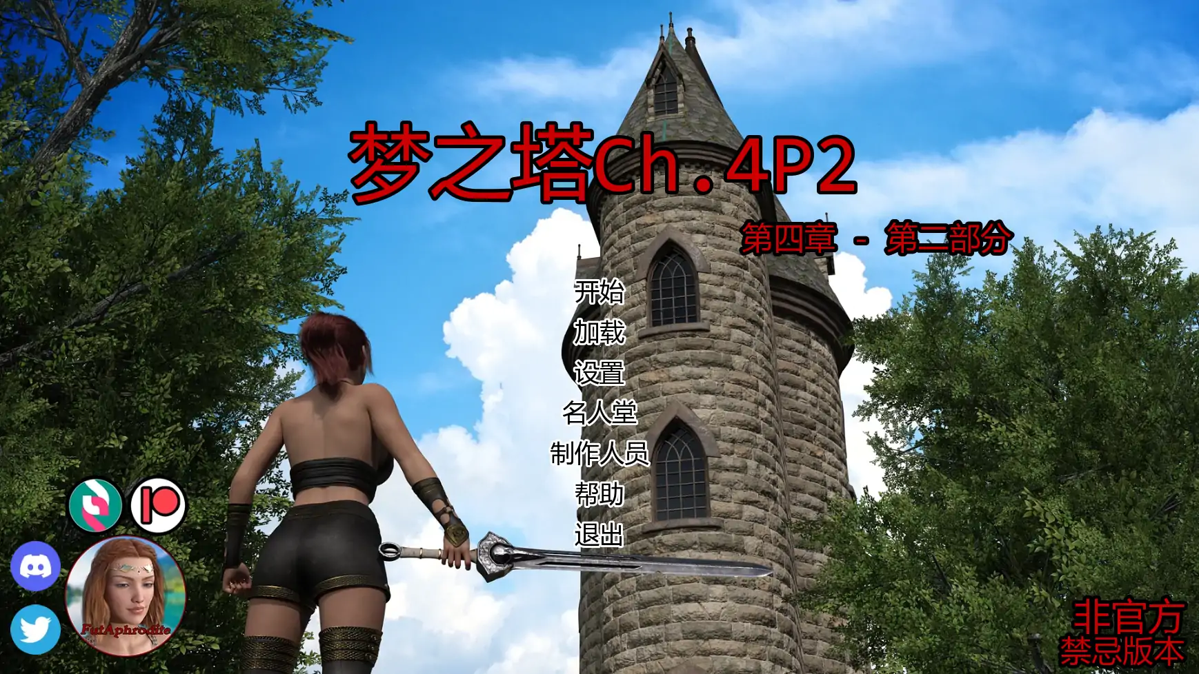 【欧美SLG/AI汉化/摸索】梦之塔Ch.4P2 AI汉化版【PC+安卓/2.58G/更新】Tower of Dreams