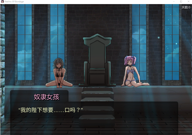 【日式SLG/中文/动态】奴役的秘境 Ver1.0.5 官方中文【PC/4.04G/更新】