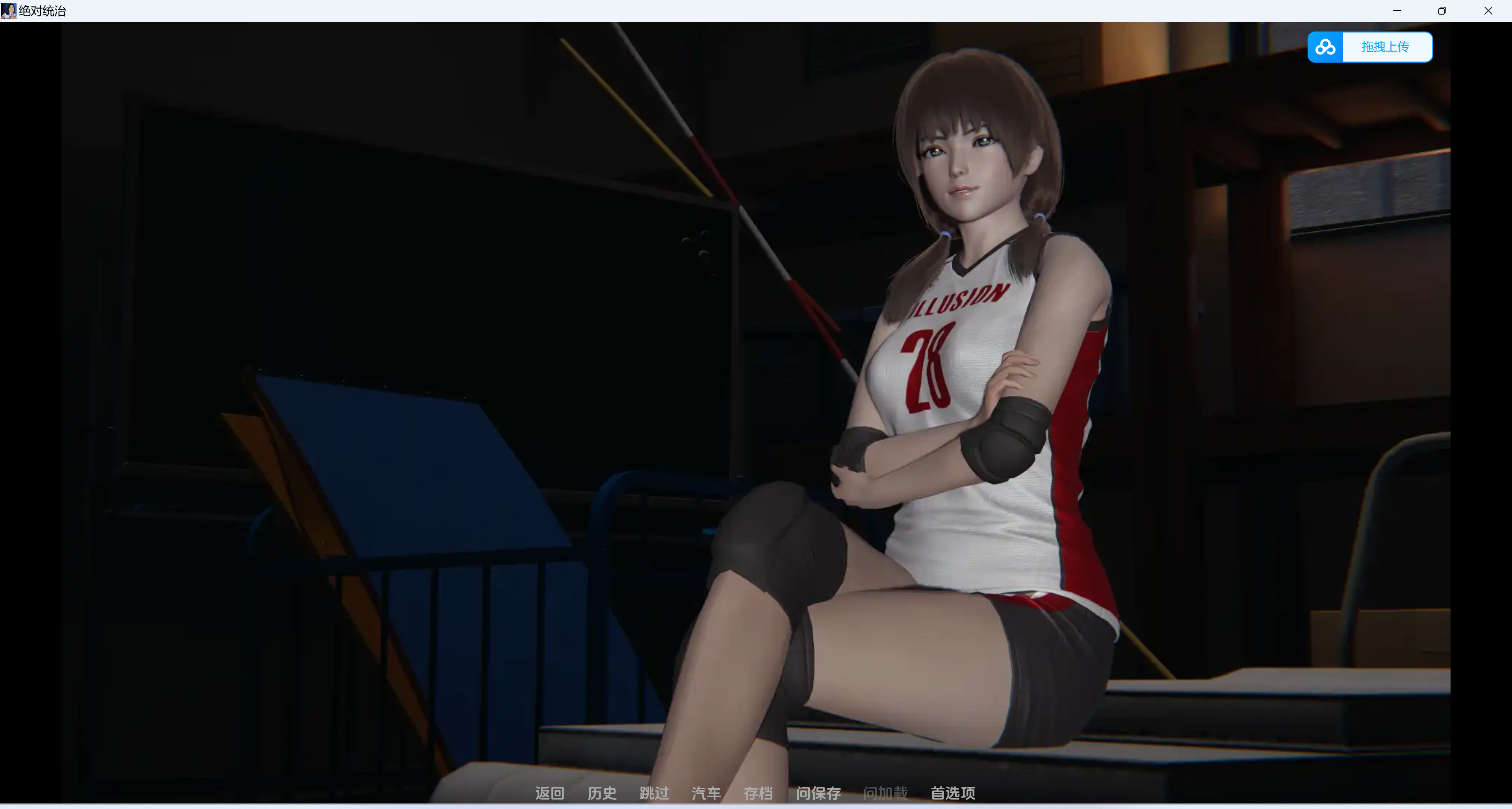 【欧美SLG/汉化/动态】绝对统治1.2.1汉化版【PC+安卓/1.67/更新】