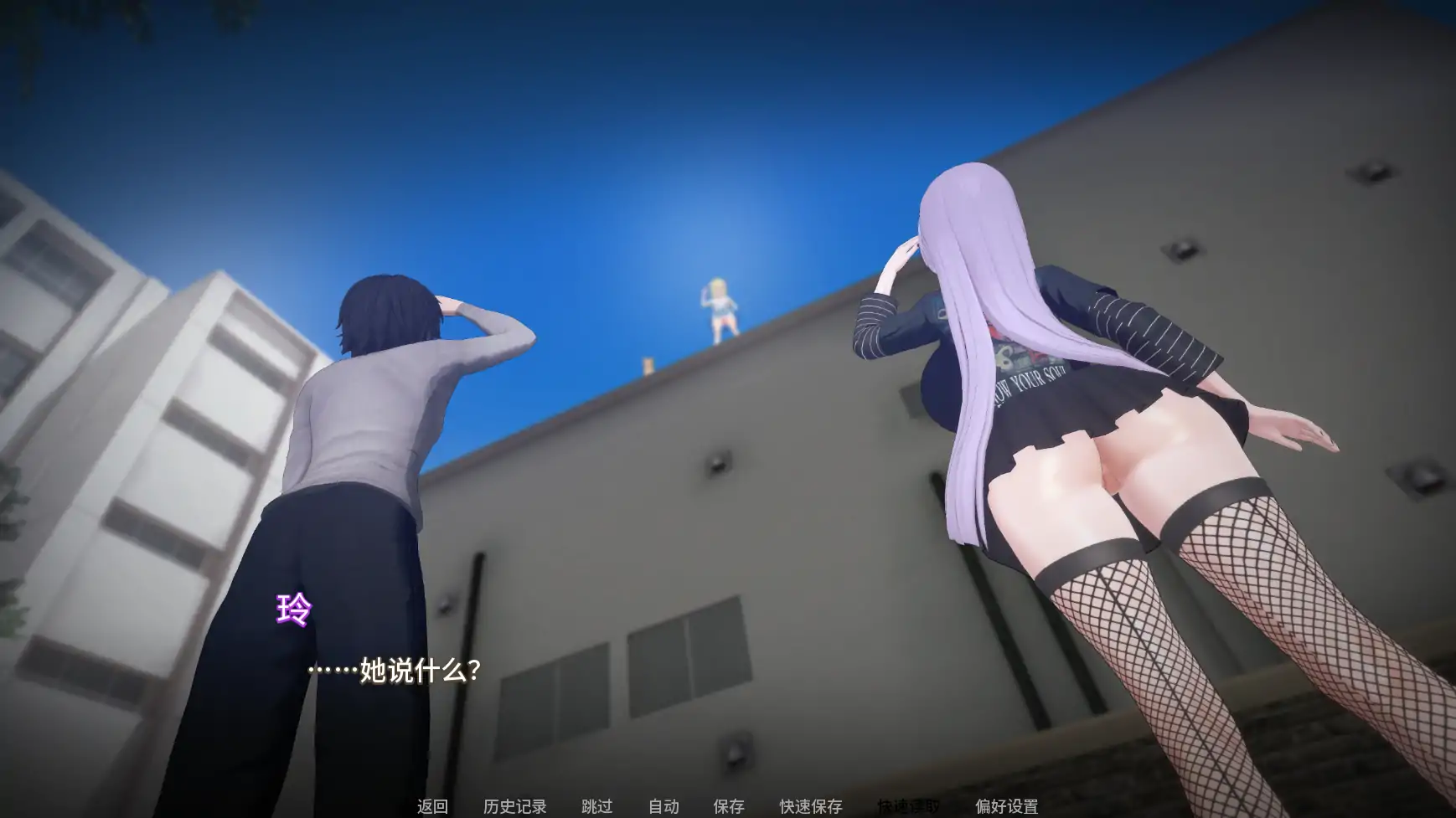 【日系SLG/AI汉化/后宫】义姐有点欲求不满v0.4 AI汉化版【PC+安卓/2.29G/更新】Step Sis Is Kinda Horny?! [v0.4]