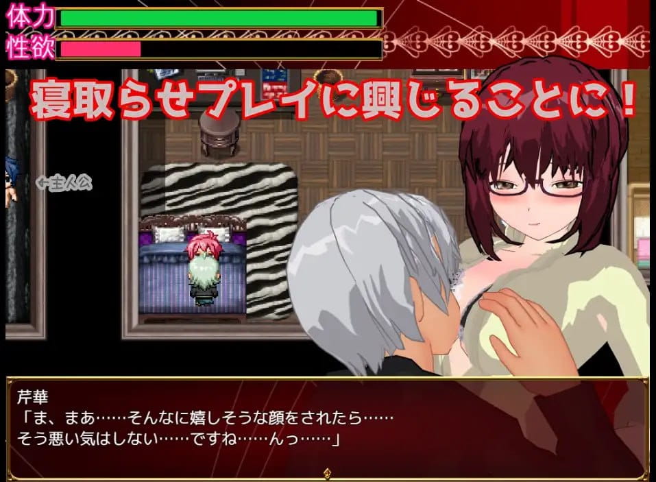 【RPG/AI汉化/MTool/NTR】冷艳系美人少妇享受被NTR调教性爱的理由【PC/1.3G】