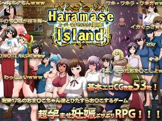 【爆款/RPG/官中/NTL】天堂岛v1.01官方中文版【PC/754M】Heavenly Island/Haramase Island