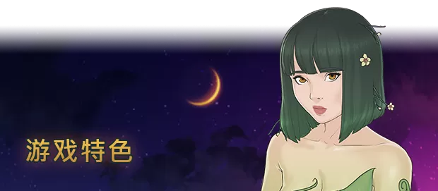 【SLG/官方中文】快捷 :奇幻冒险-Build.12746033-1.3-(STEAM官中+DLC)【600M/PC电脑】