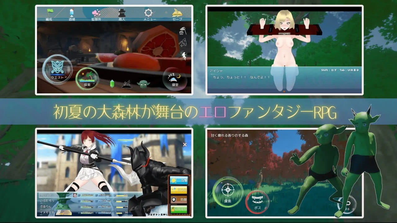 [3D/RPG/AI汉化/MTool]哥布林的夏日时光v1.0.5[2.3G]