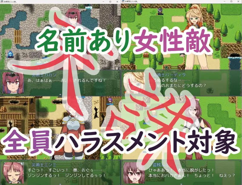 【RPG/AI汉化/MTool】与女师傅的二人旅行。v25.11.24【电脑/275M】