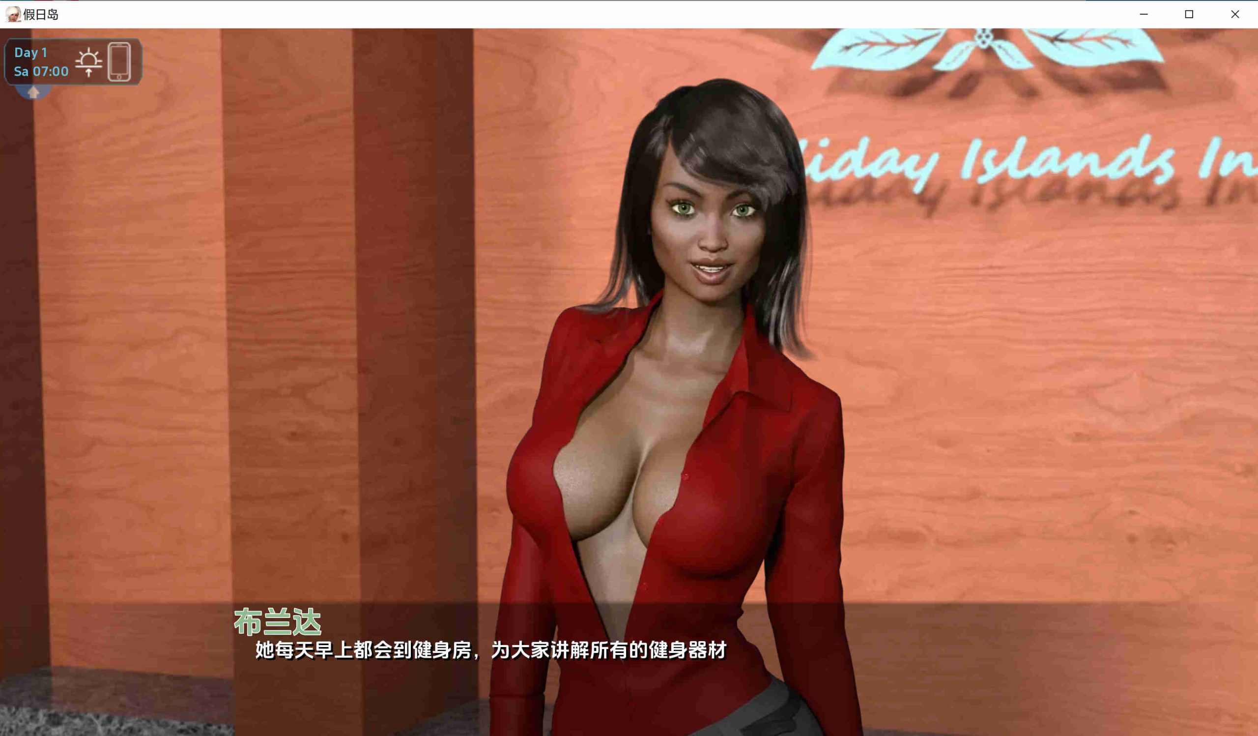 【欧美SLG/汉化/动态】假日岛0.4.0.0汉化版【PC+安卓/3.66G/更新】