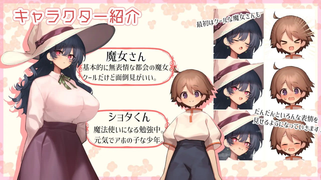 【RPG/AI汉化/MTool】魔女・触碰・生活v1.0【PC/1.3G】