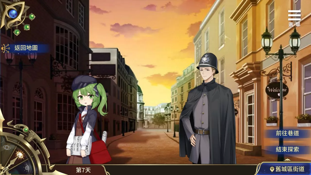 【SLG/官中/动态】City of Eyes- Cyclopsv1.01版【410M\\无码】