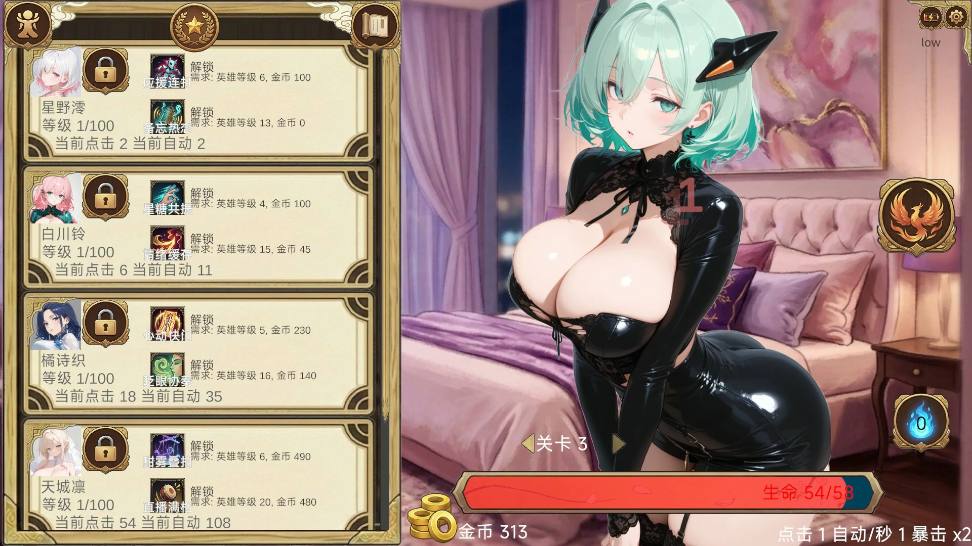 【日系SLG/官中/点击】点就完了:海量老婆收集器 官方中文版【PC/3.8G】Erotic Clicker