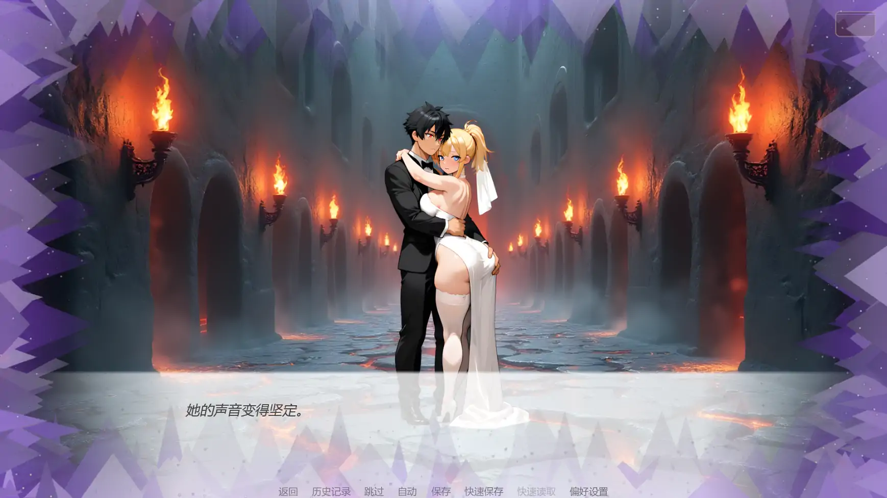 【日系SLG/AI汉化/奇幻】婚誓炼狱0.7.0 Public AI汉化版【PC+安卓/2.1G/更新】Heavenly Vows, Hellish Temptations [v0.7.0 Public]