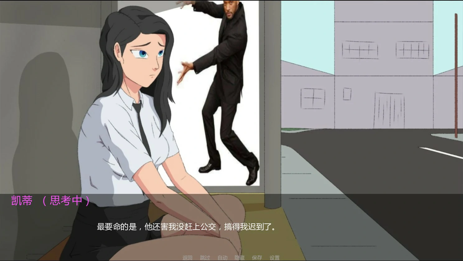 【欧美SLG/AI汉化/2D】未知的好感0.7 AI汉化版【PC+安卓/1.3G/更新】This Won´t End Like This [v0.7]