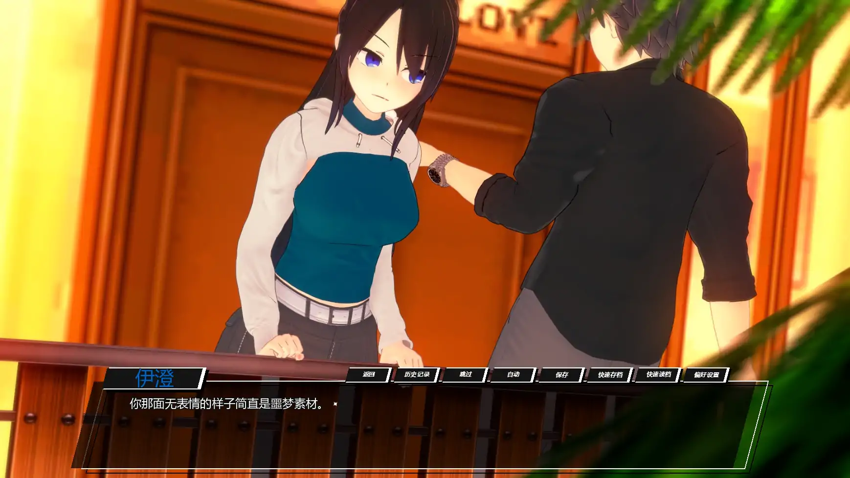 【日系SLG/AI汉化/学校】只是个梦v0.11 AI汉化版【PC+安卓/2.02G/更新】Just a Dream