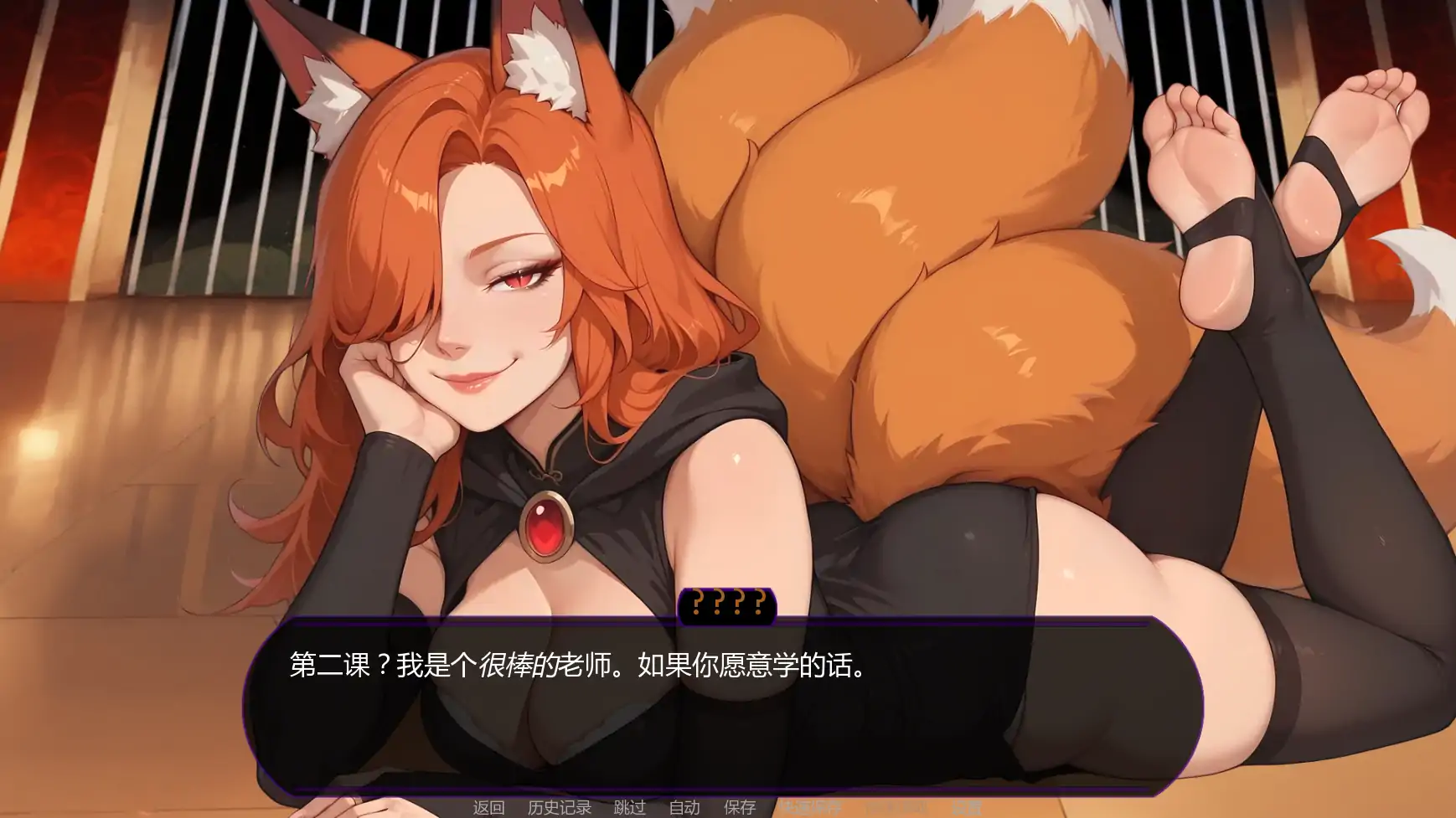 【日系SLG/AI汉化/沙盒】 欲望之路v0.4.3 AI汉化版【PC+安卓/1.82G/更新】Path of Desire [v0.4.3]
