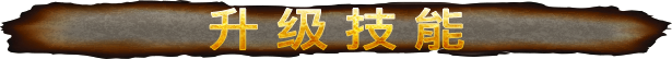 【冒险/官方中文】勇敢者的游戏:荒野冒险-Build.12181097-(官中+全DLC)-支持手柄【8G/PC电脑】