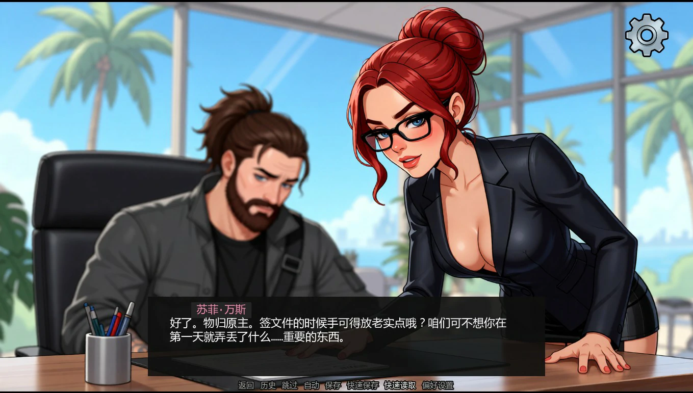【欧美SLG/AI汉化/沙盒】羁绊之滨0.2 AI汉化版【PC+安卓/1.4G/首发】Shores of Connection [v0.2]