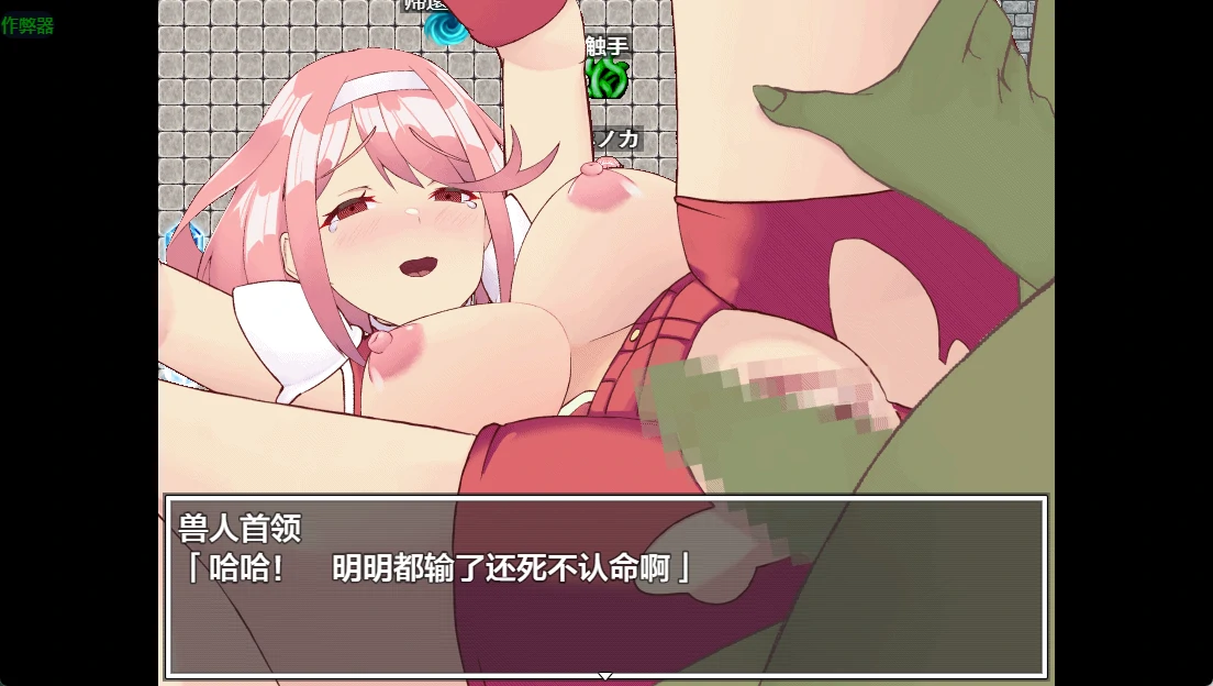 【日系RPG/AI汉化/中出】姬骑士穗香&姬香之淫魔受孕1.03 AI汉化版【PC+安卓/3.24G】姫騎士ホノカ&ヒメカ 〜淫魔ノ受胎〜