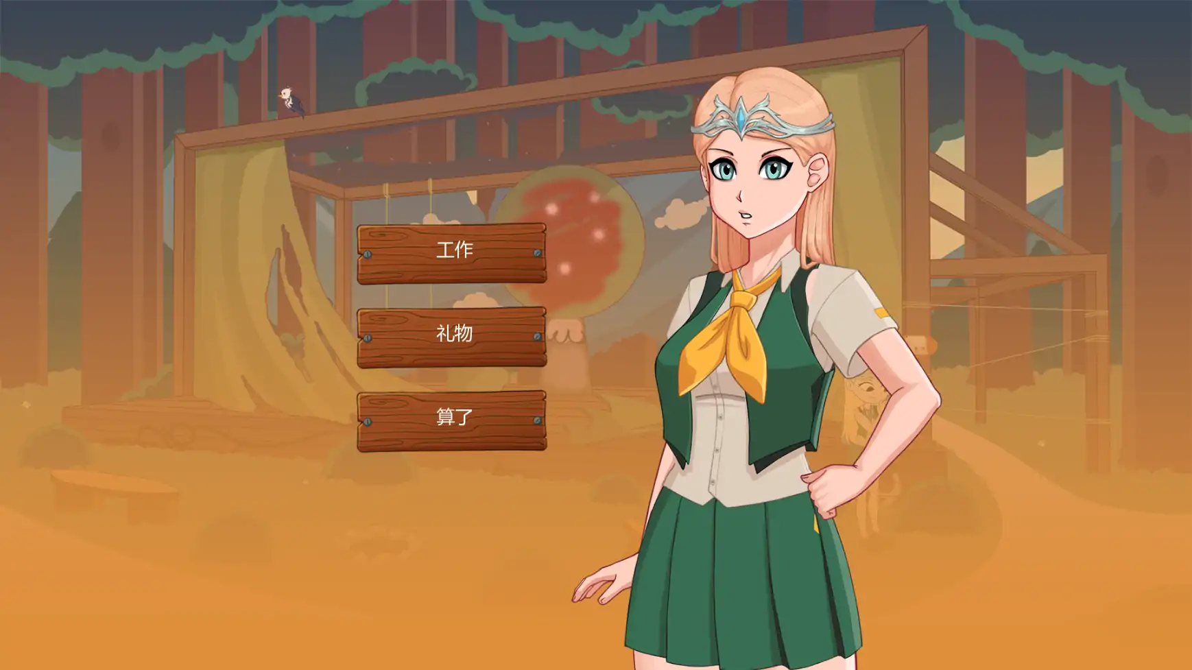 【欧美SLG/AI汉化/摸索】丧木营地v0.23.0.4 AI汉化版【PC+安卓/1.85G/更新】Camp Mourning Wood