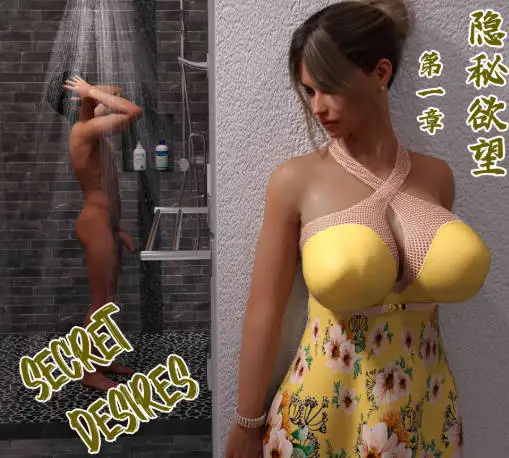 [3D中文][NandoF]隐秘欲望Secret Desires Chapter 1[283M]