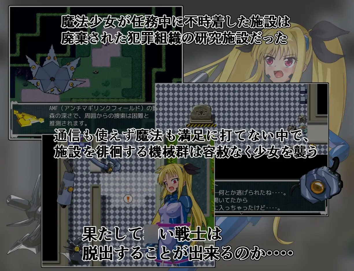【RPG/AI汉化/MTool】致命逃脱【PC/1.2G】