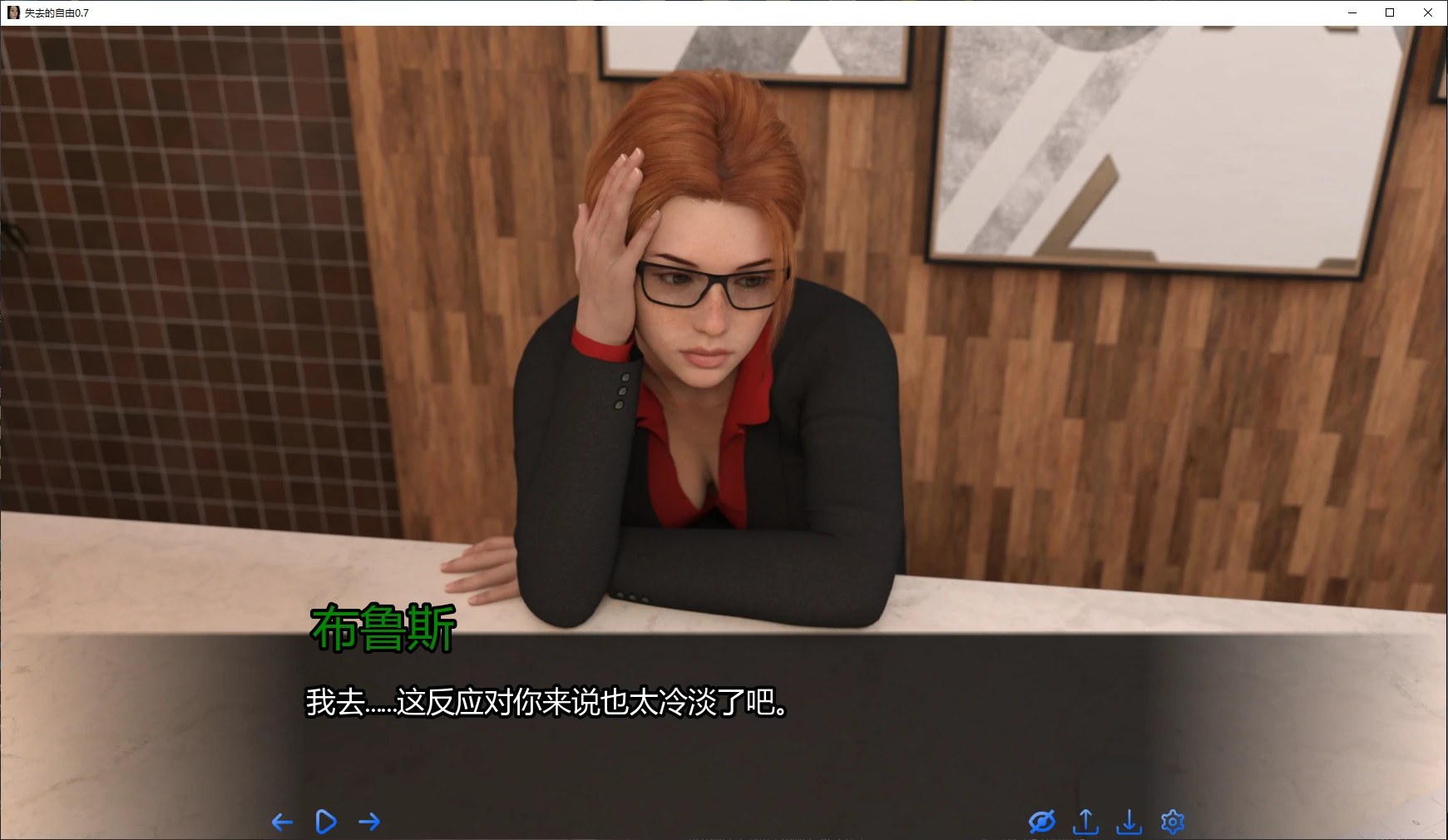 【欧美SLG/AI汉化/后宫】失去的自由v0.8 AI汉化版【PC/2.57G/更新】Lost Freedom