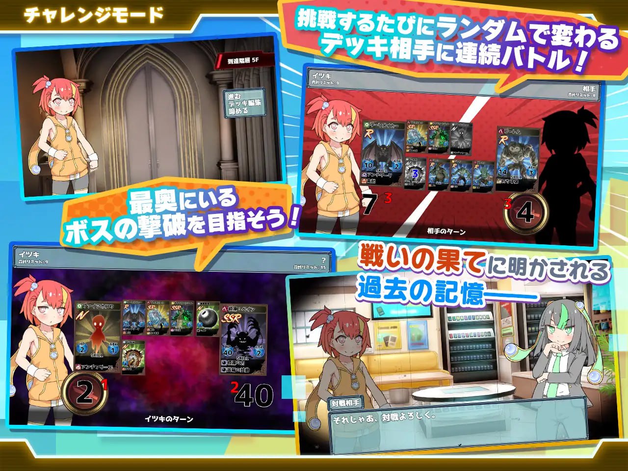 【RPG/AI汉化】春销卡牌战斗【PC/679M】