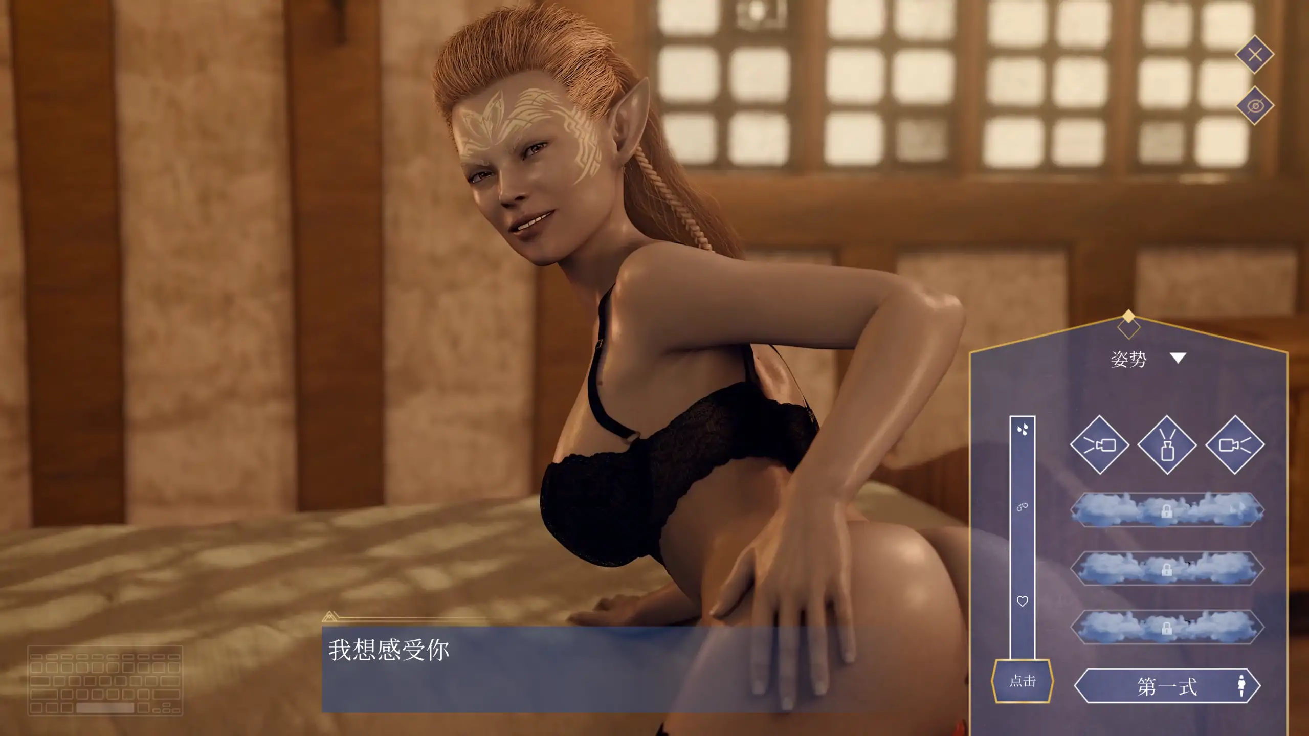 【欧美SLG/官方中文/步兵】欲望幻想1.0 官方中文【PC/3.25G】Lust Fantasy