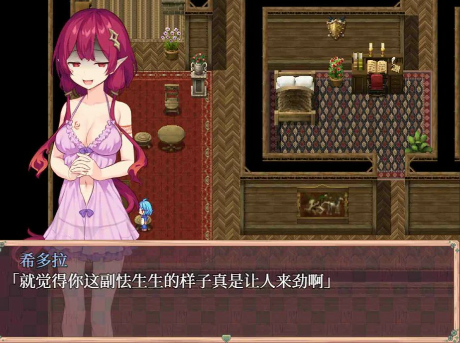 【日系RPG/官中/少女】星之牧歌 官方中文版【PC/1G】星飼いの詩
