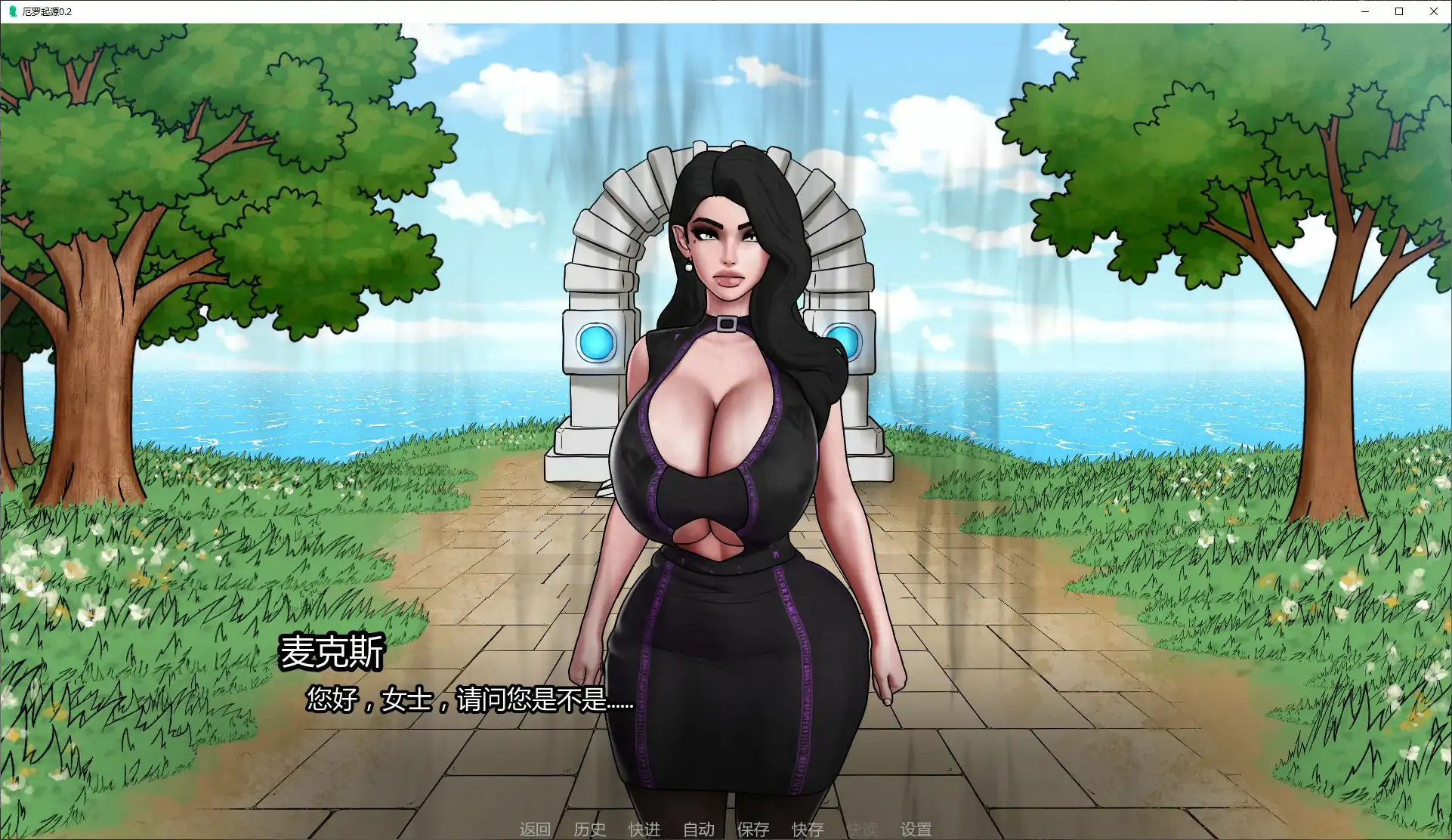 【欧美SLG/AI汉化/奇幻】厄罗起源0.2 AI汉化版【PC+安卓/0.3G/首发】Ero Initium! [v0.2]