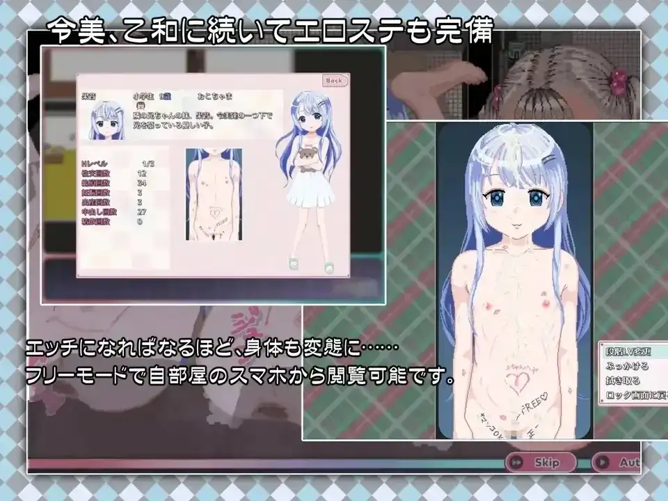 【日系RPG/像素动态/官中】令和DE萝莉诱惑(花丸版)v20260320 官中版【PC+安卓/5.34G】