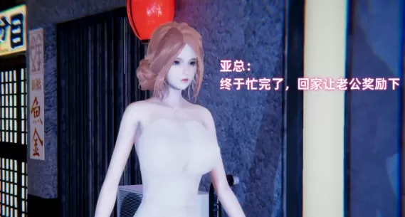 [3D漫画]极品人妻的回家之路 1-3-迷奸[328MB]