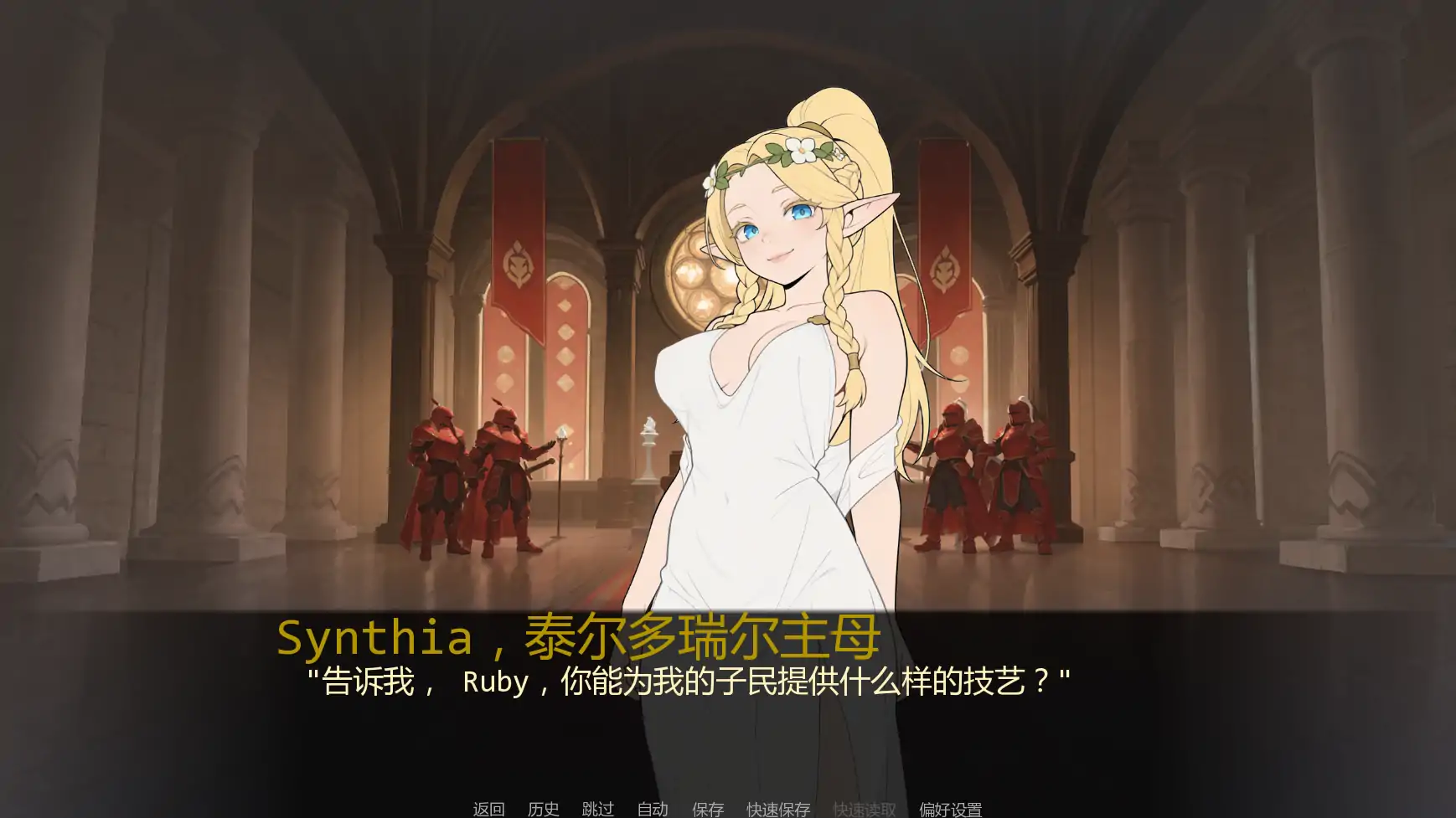 【日系SLG/AI汉化/熟女】幻想扶他U3 AI汉化版【PC+安卓/1.08G/更新】Fantasy Futanari