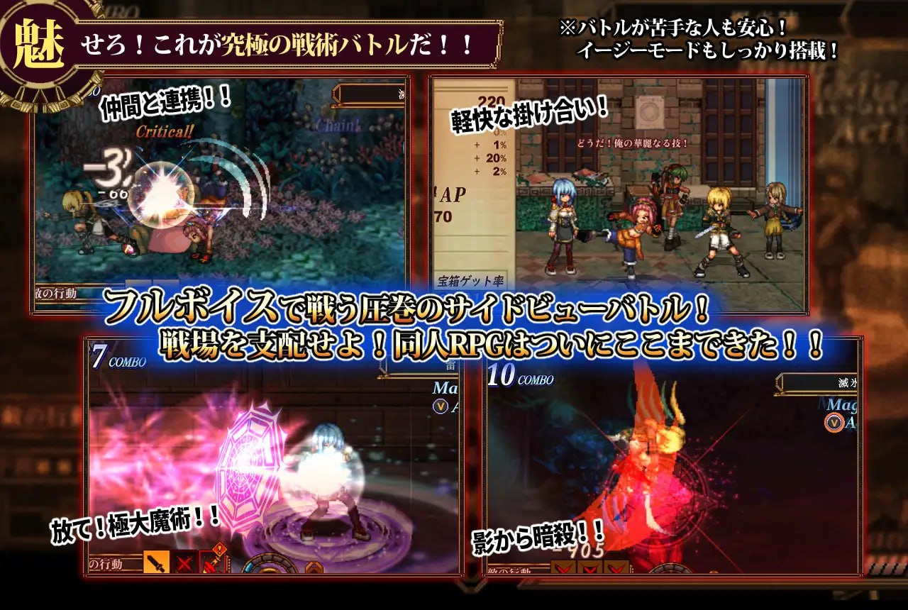 【爆款/精品/AI汉化/像素动态】虚幻寓言2 ~爱与憎的利己主义v1.0.0【PC/3.3G】