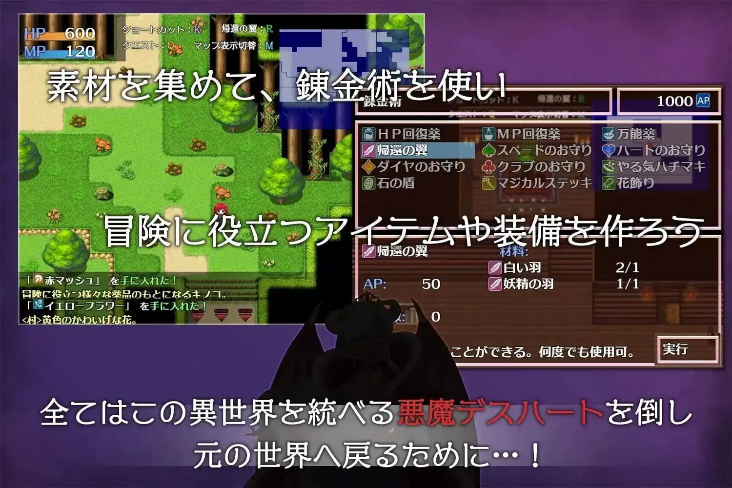 【日系RPG/官中/动态】阿莉斯特拉的炼金作坊 1.0【PC+安卓/4.2G】