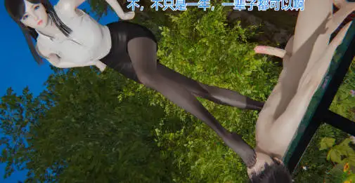 [3D中文][唯吾汝永记]谢雨的幸福生活1-2[378M]