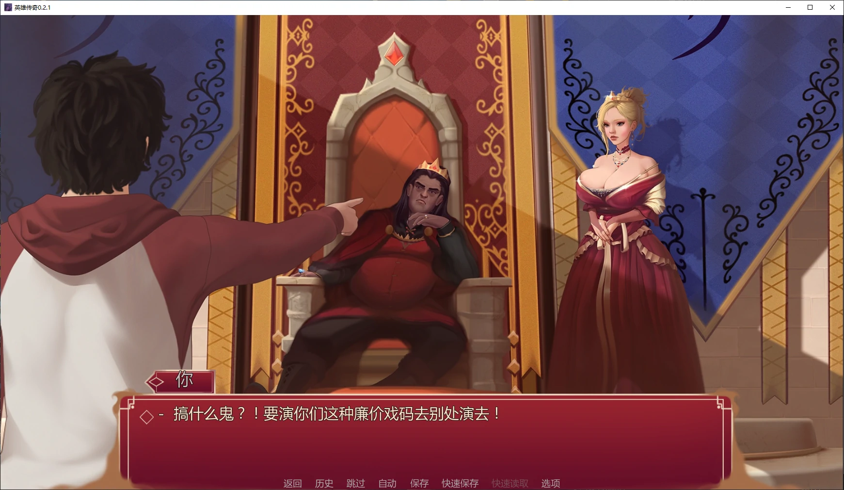 【欧美SLG/AI汉化/3D】英雄传奇0.2.1 AI汉化版【PC+安卓/3.6G/更新】Heroes Saga [v0.2.1]