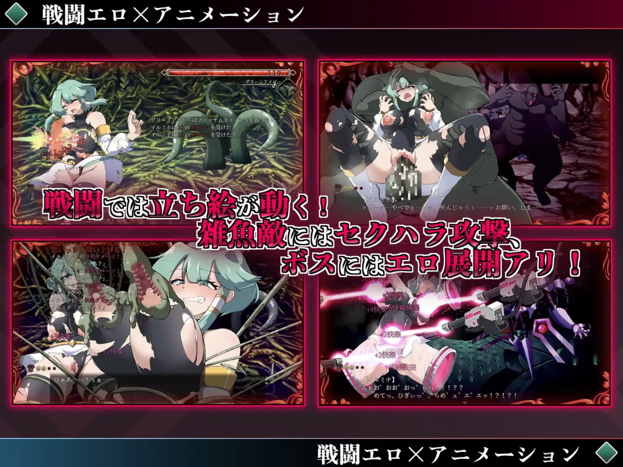 【RPG/AI汉化/动态/CV/MTool】勇者伊露米娜的英雄谭0【电脑/880M】