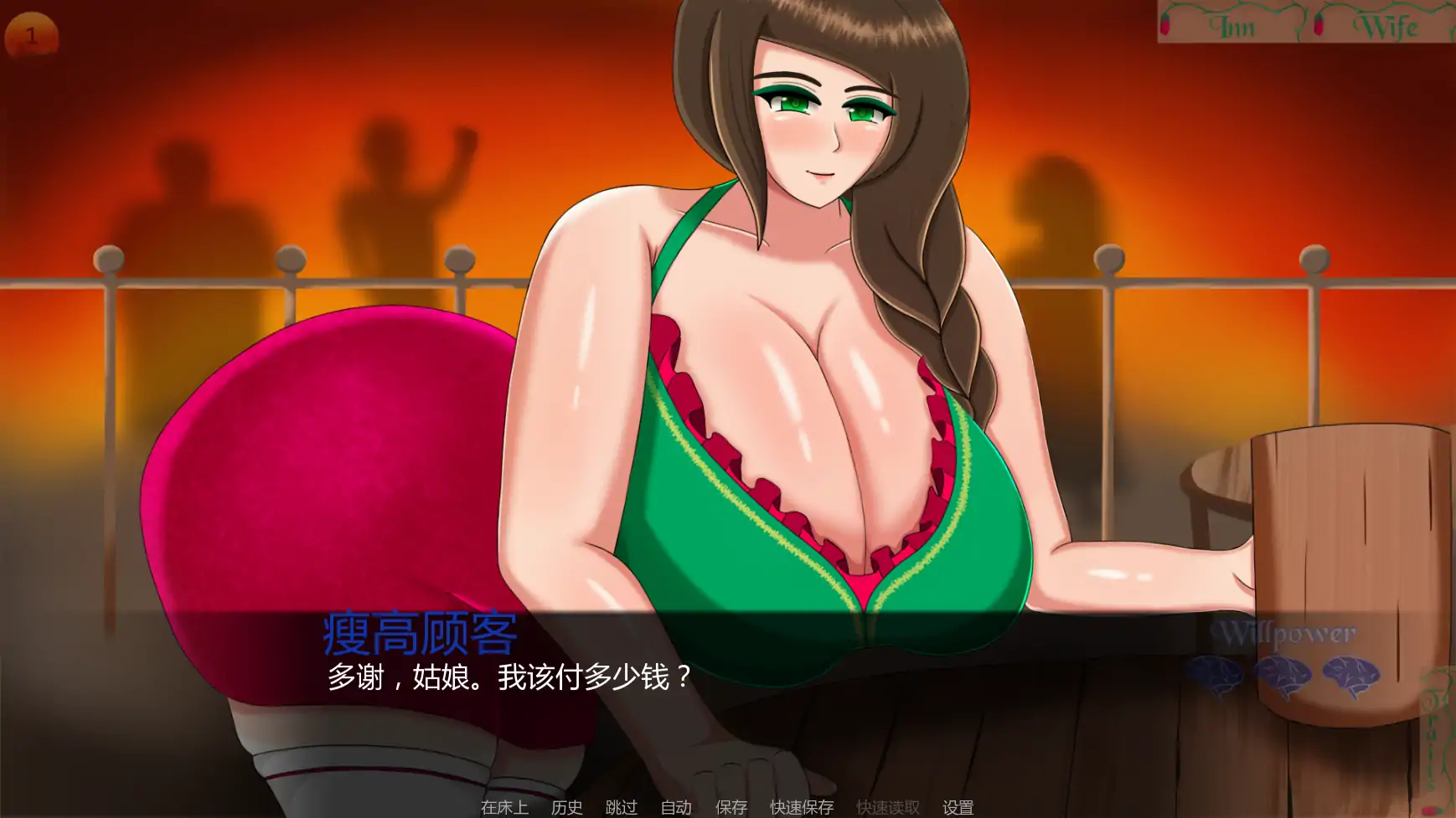 【日系SLG/AI汉化/NTR】从妻子到女仆Ch.7.5 AI汉化版【PC+安卓/1.7G/更新】From Wife to Wench [Ch.7.5]