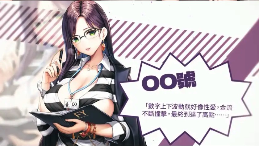 【经营SLG/动态CG/中文】绝对人权女子监狱 Ver1.052 官方中文步兵版[全CV]【电脑/2.3G】