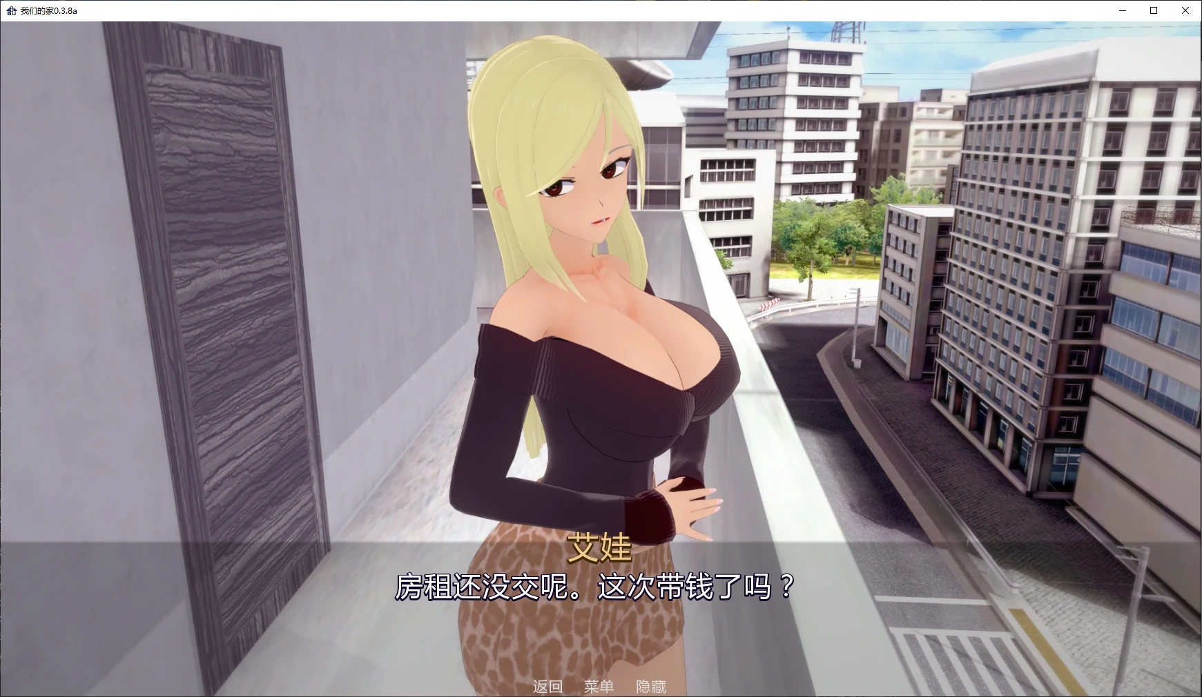 【日系SLG/AI汉化/沙盒】我们的家0.3.8a AI汉化版【PC+安卓/1.9G/更新】A Home Between Us [v0.3.8a]