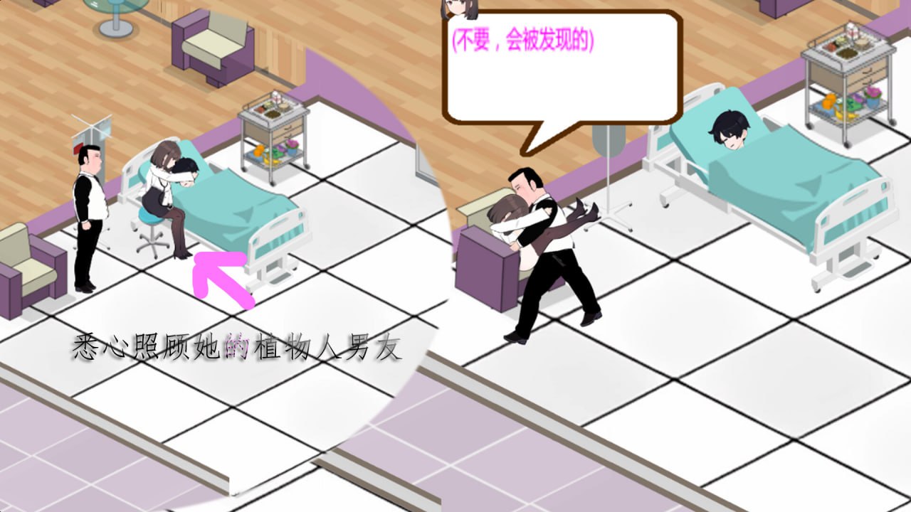 【SLG/中文/动态】黑山综合医院v2.8.7【PC/2G/更新】