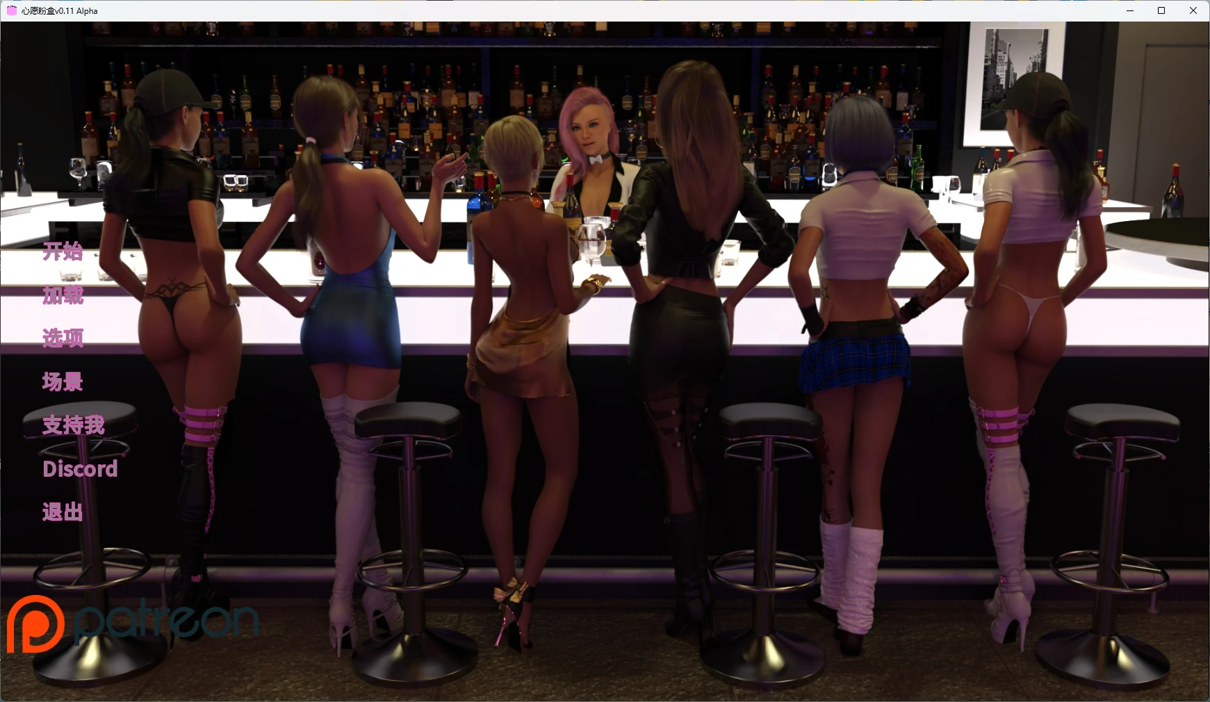 【欧美SLG/AI汉化/3D】 心愿粉盒v0.11 Alpha AI汉化版【PC+安卓/17.5G/更新】Mastering the Pink Box [v0.11 Alpha]