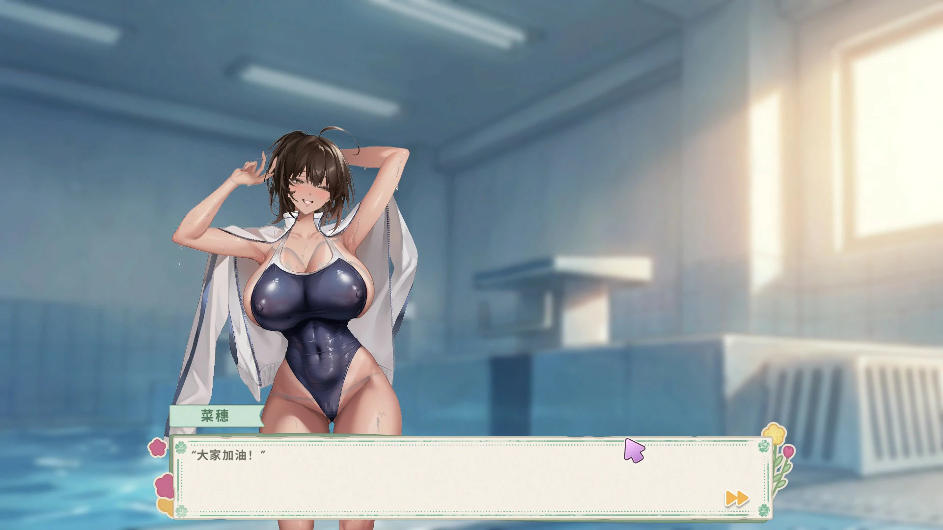【日系SLG/官中/巨乳】契约女友的淫爱体验III 官方中文版【PC/3.6G】契約彼女の淫愛体験III