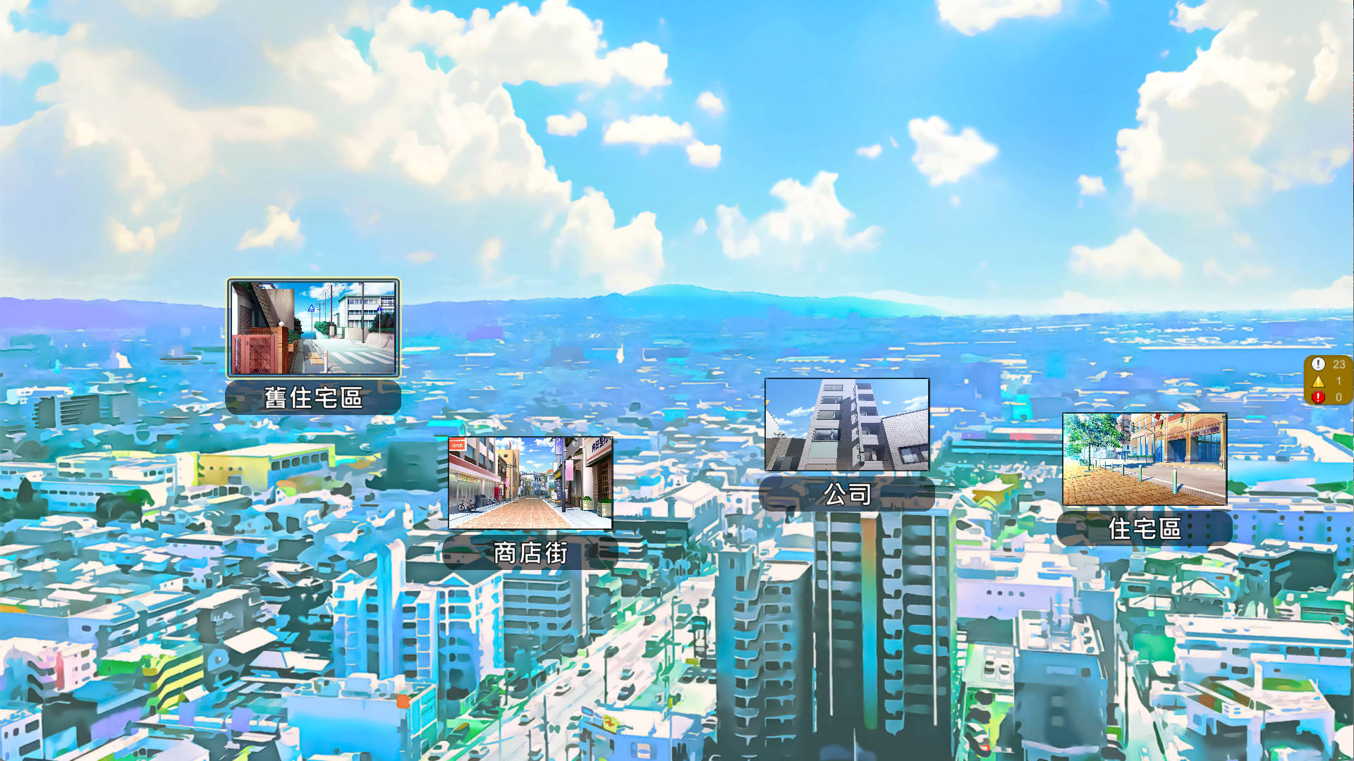 [SLG/官中]NTR办公室v241230A[/PC/429M]