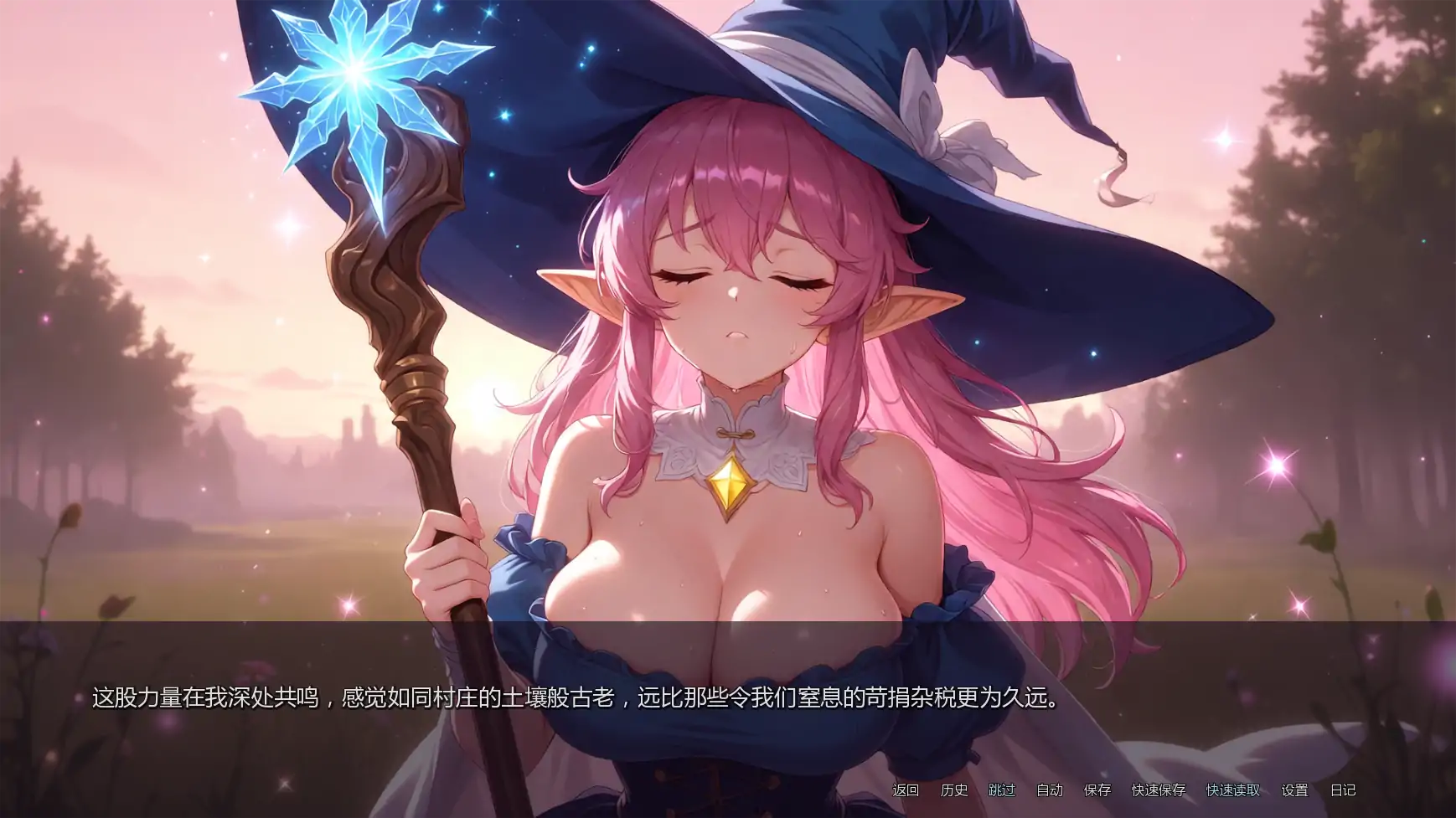 【日系SLG/AI汉化/沙盒】堕落的花瓣少女v0.0.3.1 AI汉化版【PC+安卓/5.33G/更新】Ryara's Fall Petals of Depravity [v0.0.3.1]